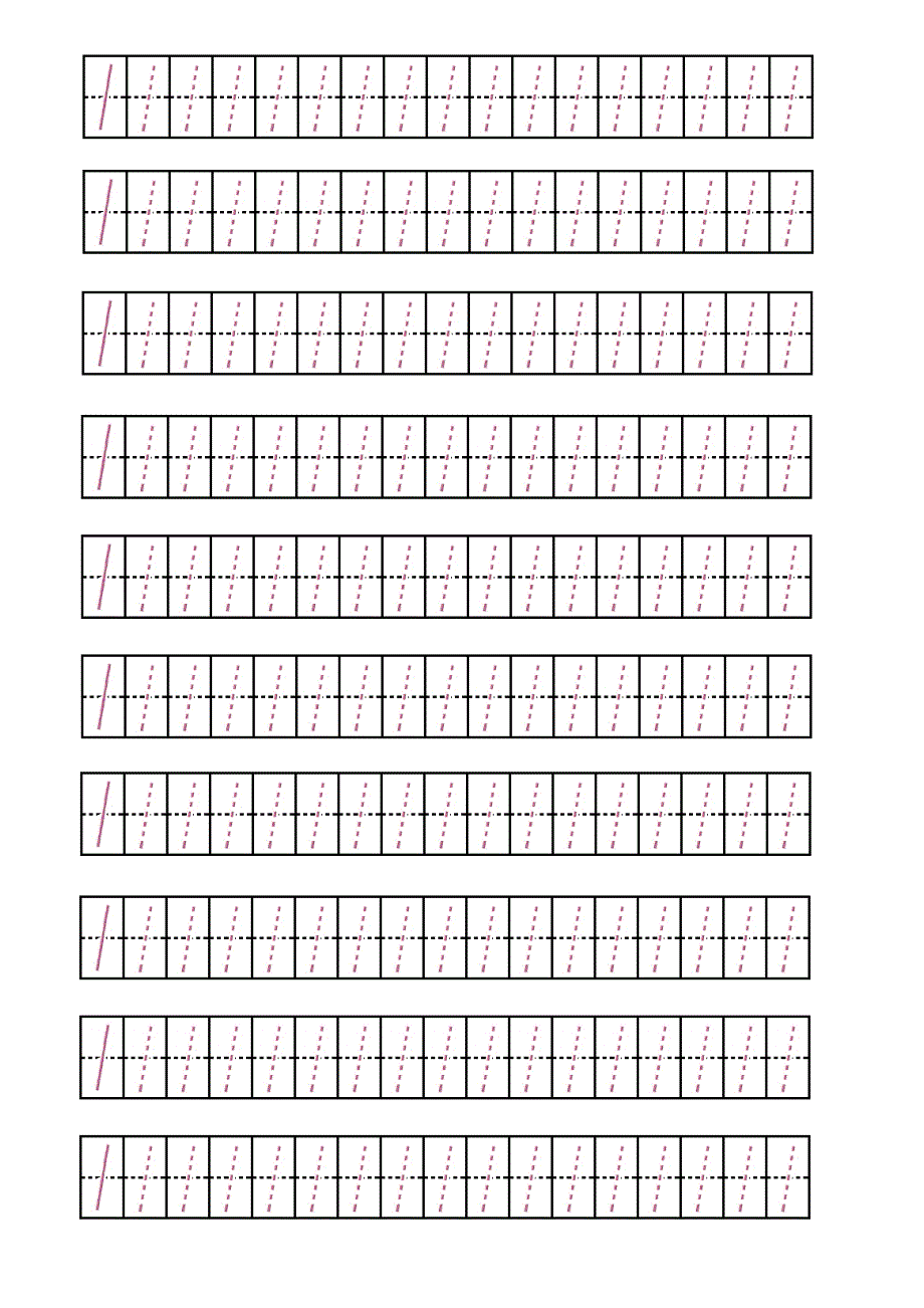 幼儿园中班寒假数学作业_第2页