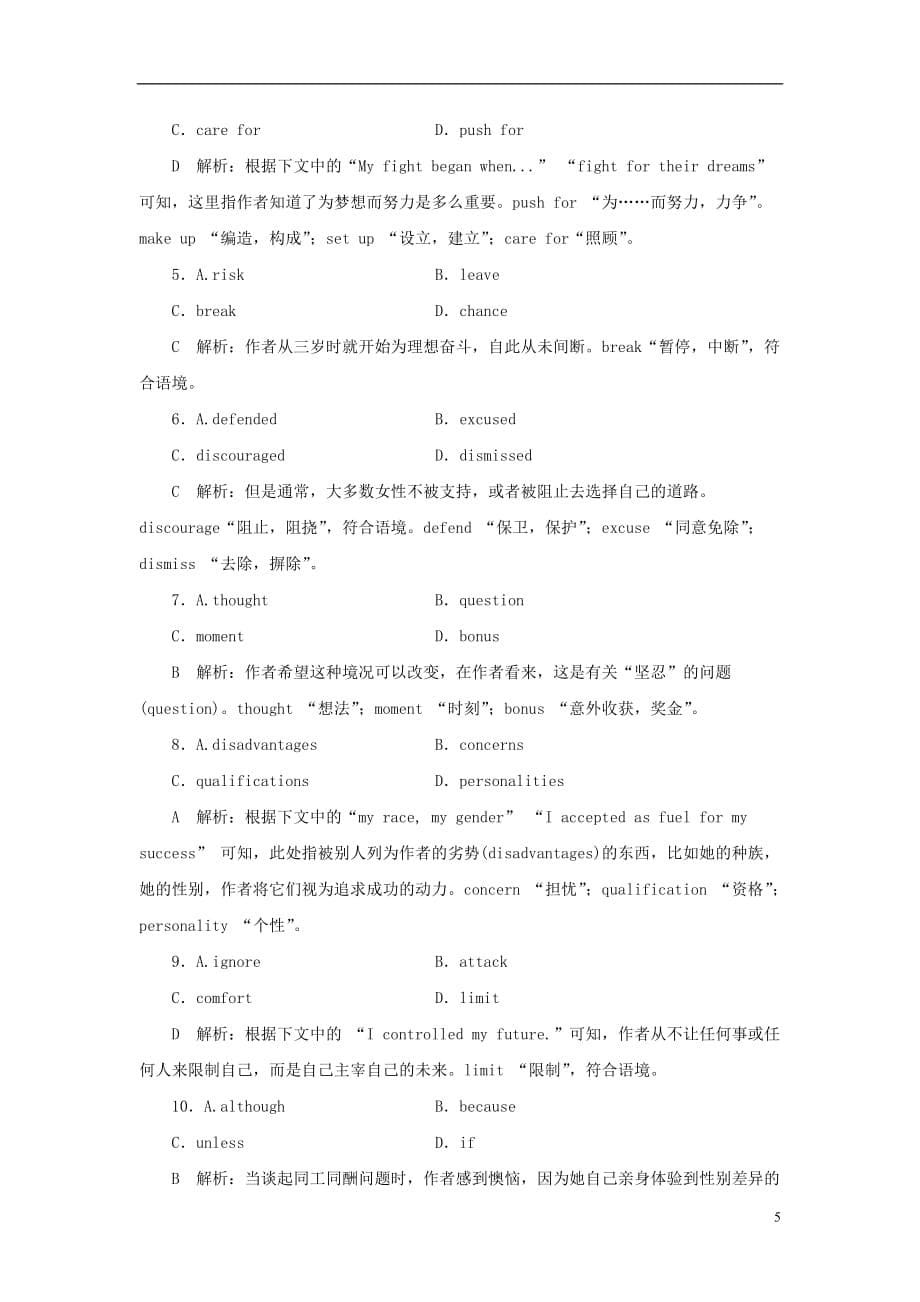 高考英语一轮优练题Unit1Alandofdiversity（含解析）新人教版选修8_第5页