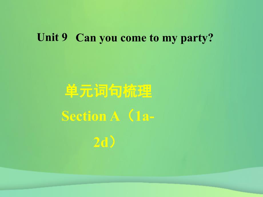 秋八级英语上册Unit9Canyoucometomyparty词句梳理SectionA1a2d新人教新目标.ppt_第1页