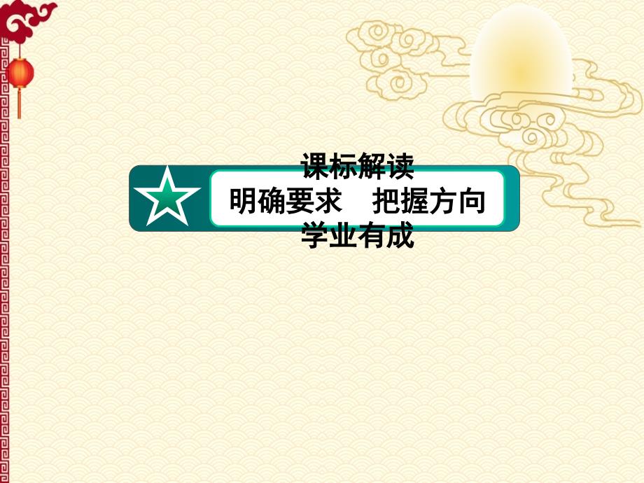 人教版物理（选修3-5）课件：17.4、5（32页）_第2页