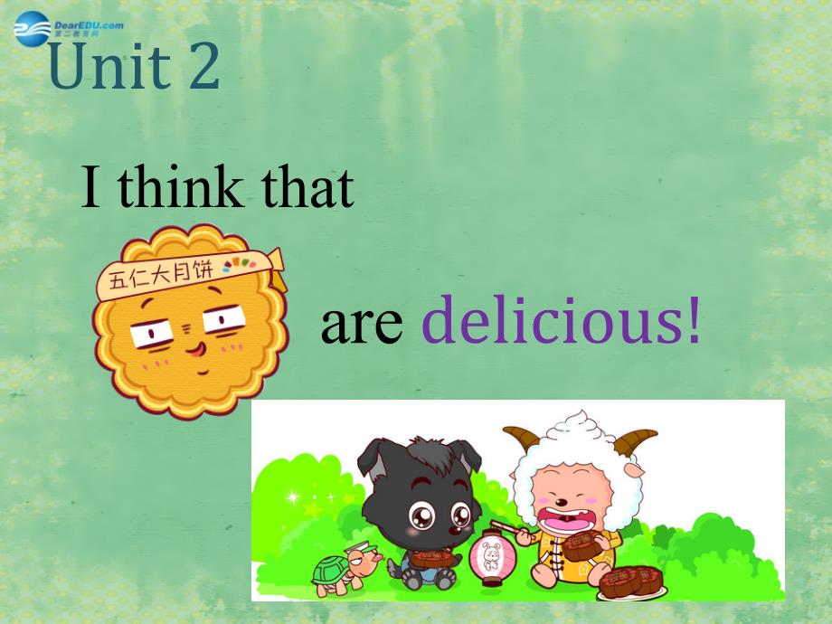 辽宁灯塔第二初级中学九级英语全册 Unit 2 I think that mooncakes are delicious！Section A2 新人教新目标.ppt_第1页