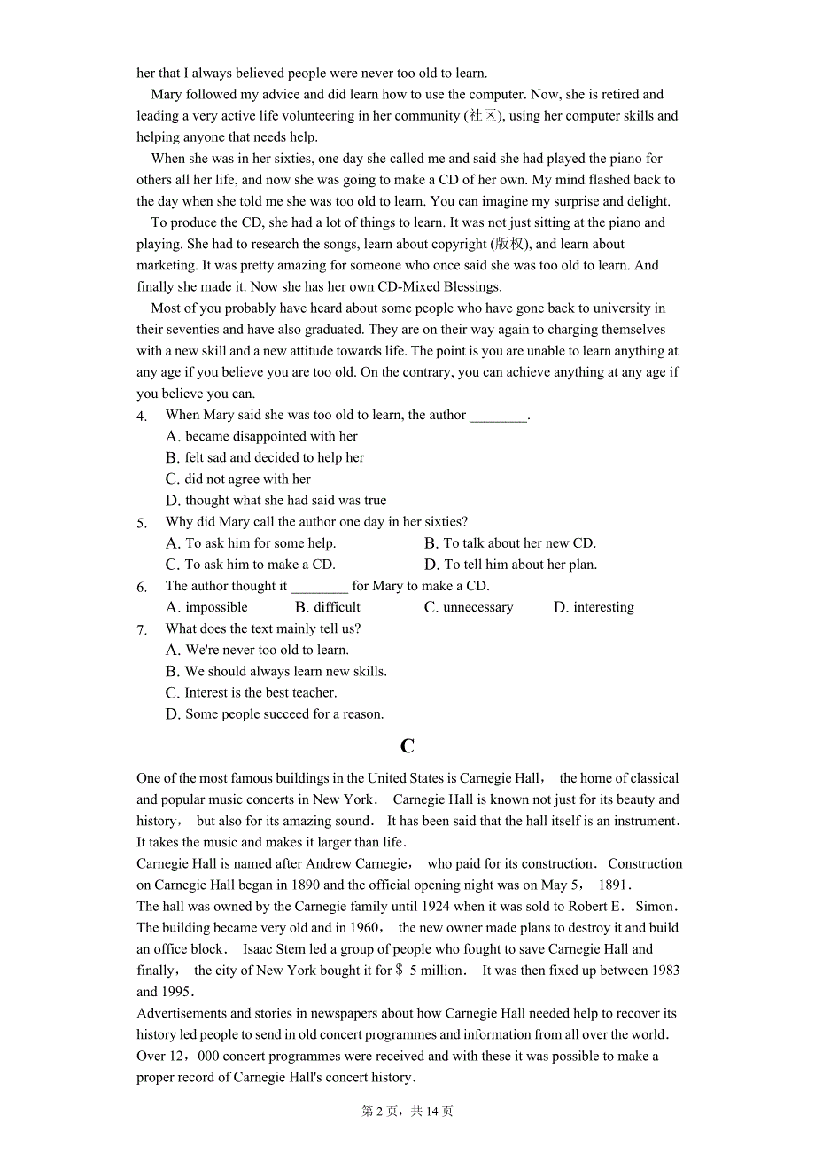 2020年江西省赣州市五校协作体联考高一（下）期中英语试卷解析版_第2页