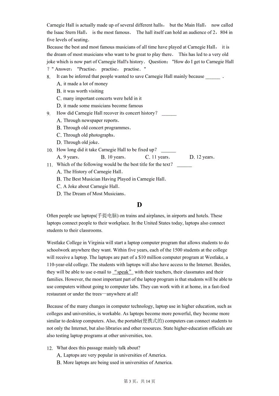 2020年江西省赣州市五校协作体联考高一（下）期中英语试卷解析版_第3页