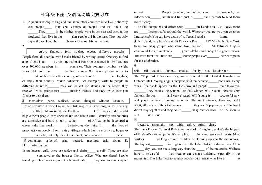 外研版初一下英语七年级下册-英语选词填空复习卷_第1页