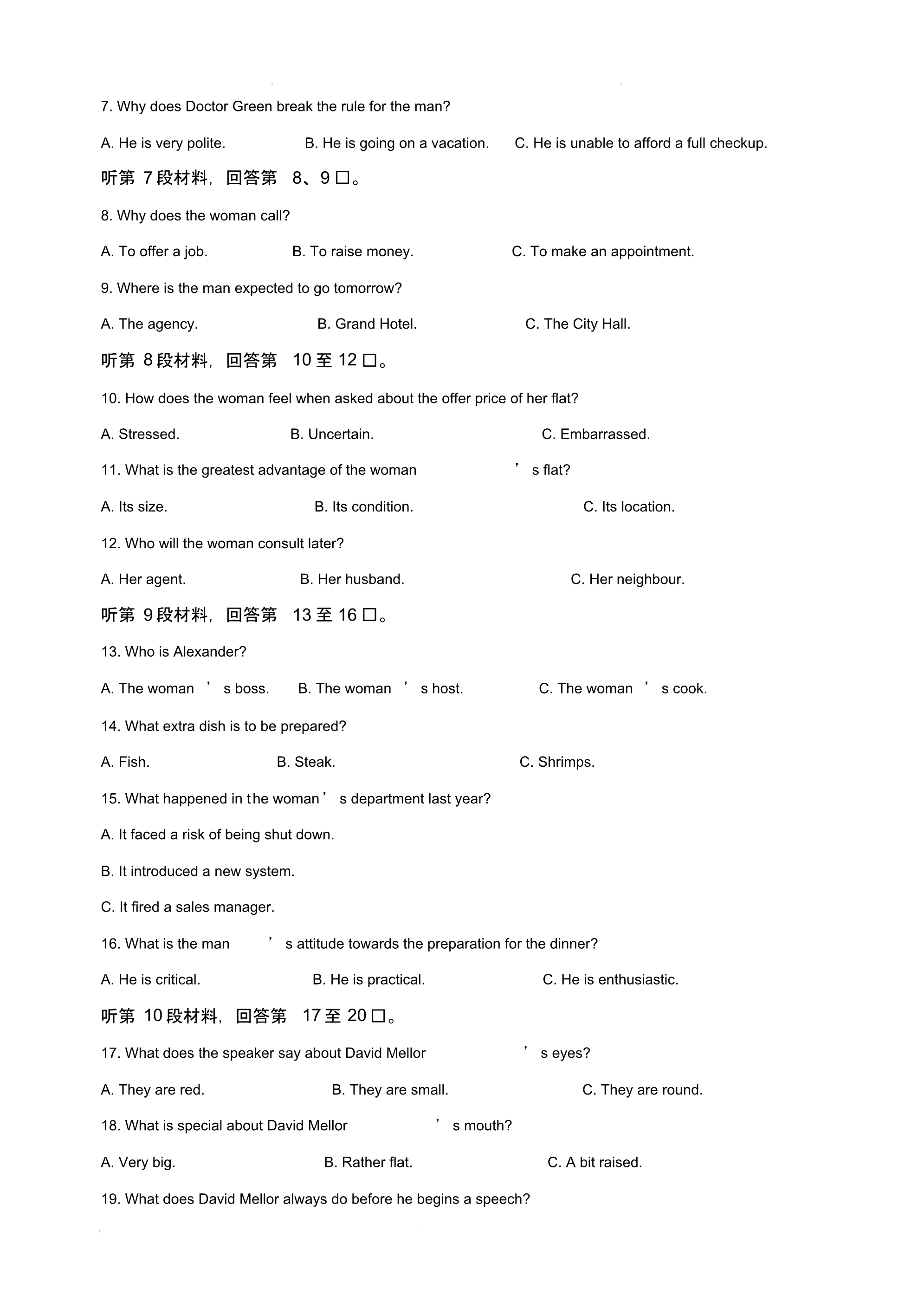 广西2018-2019学年高二下学期期中段考英语试卷(含解析)_第2页