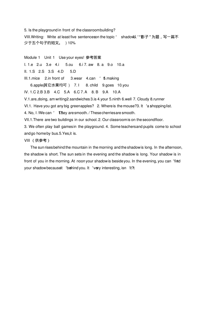 【沪教牛津版(三起)】五年级下册英语Module1Unit1单元测试_第3页