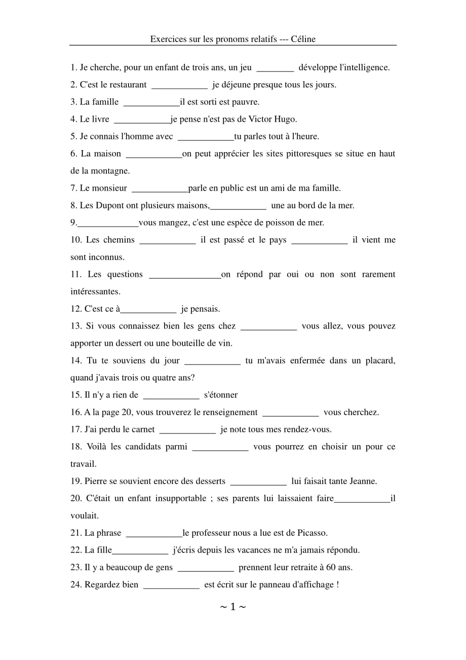 法语关系代词 综合练习_第1页