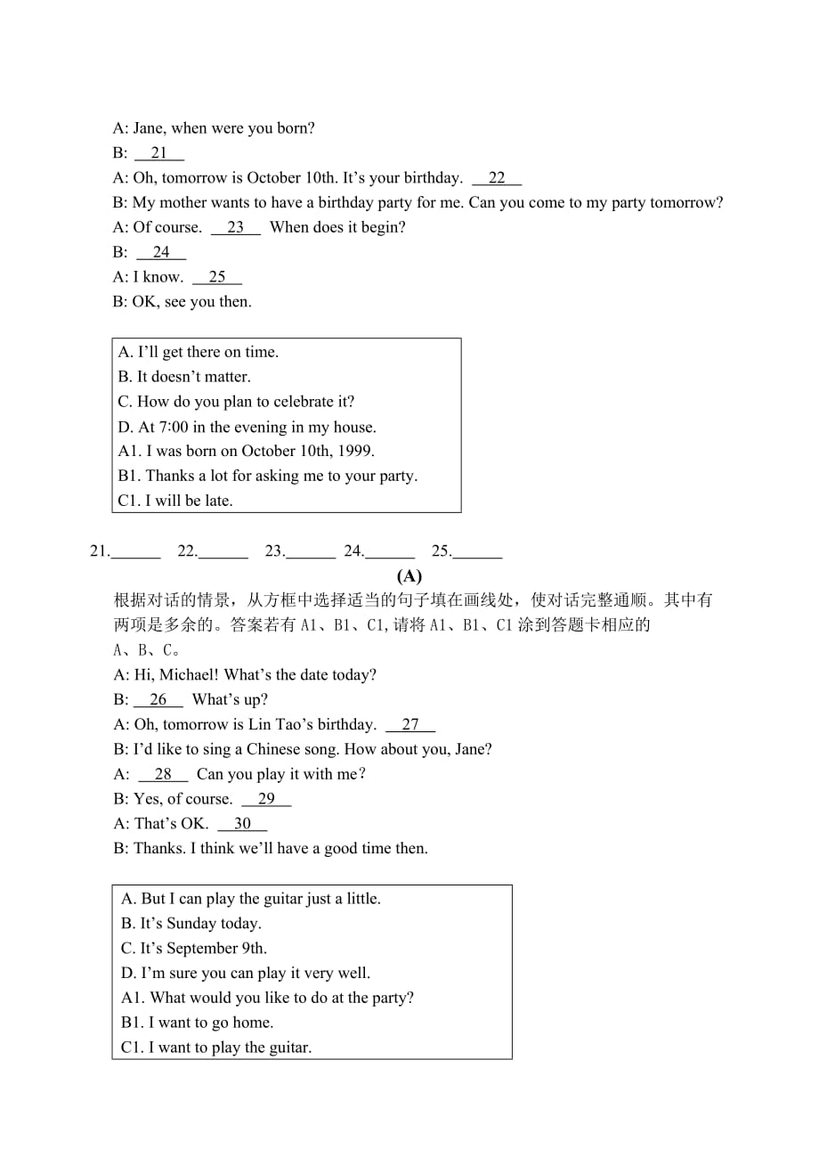 仁爱英语七下unit7topic1练习_第3页