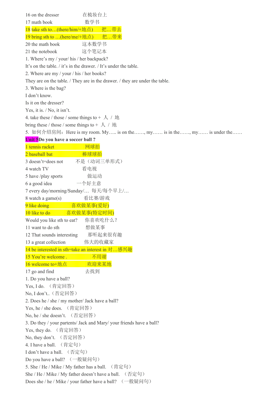 知识点新目标英语七年级上册复习_第4页