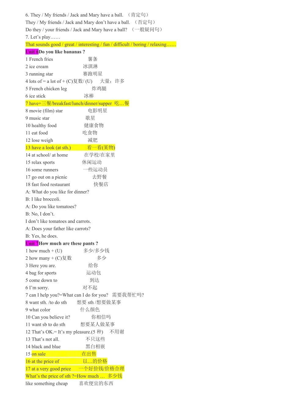 知识点新目标英语七年级上册复习_第5页