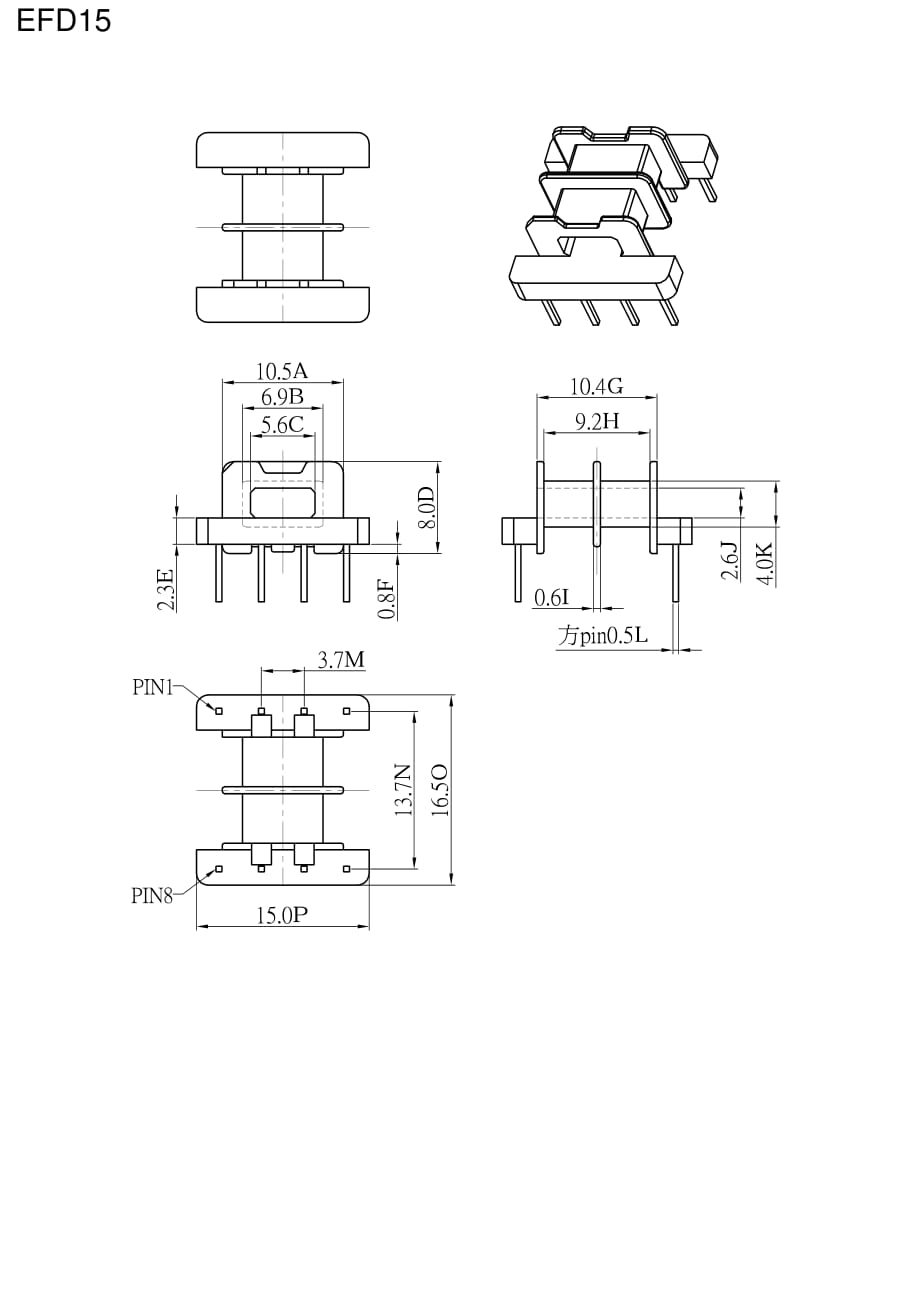 高频变压器骨架EFD系列_第2页