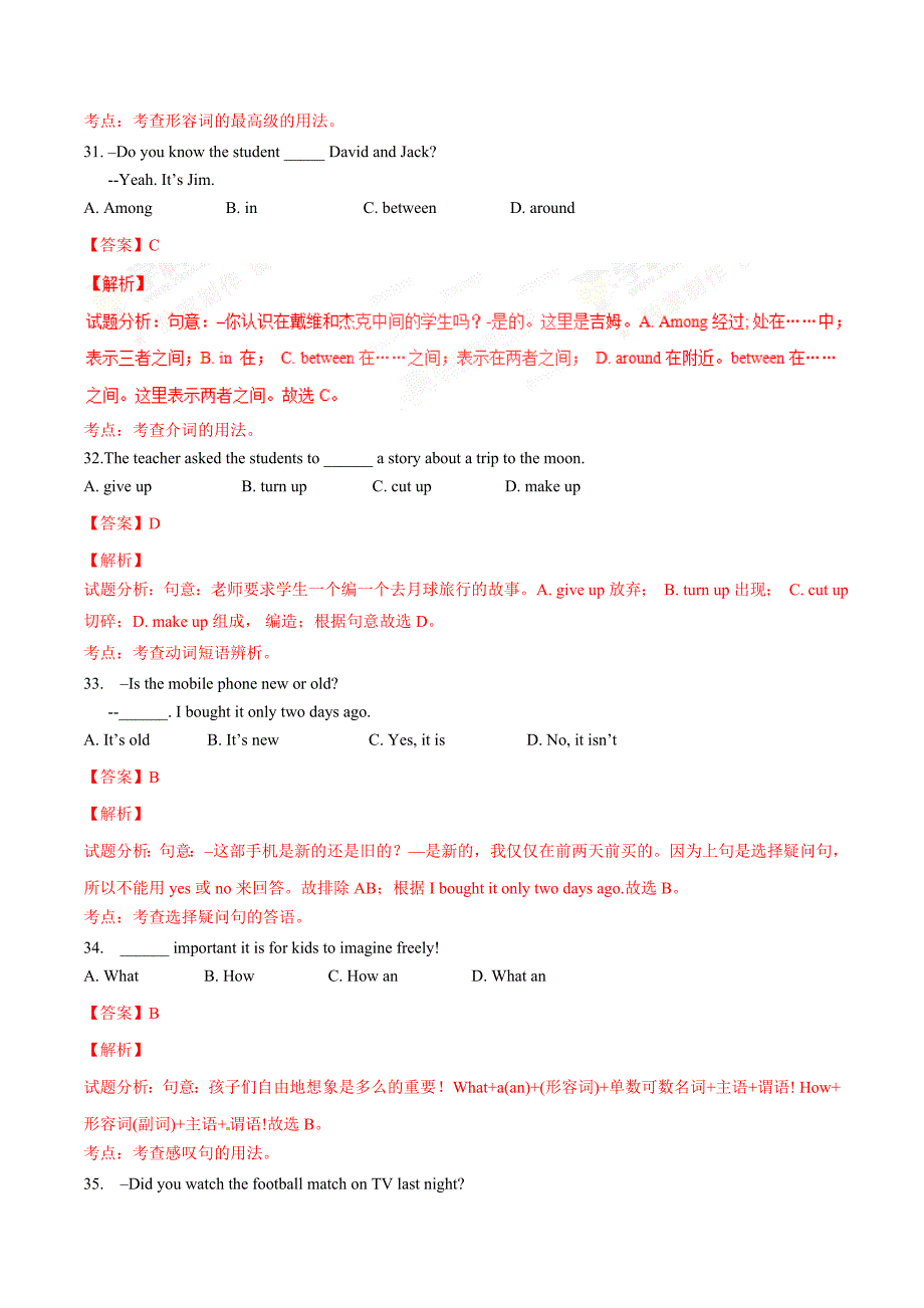 2017学年中考真题精品解析 英语（湖北随州卷）（解析版）.doc_第4页