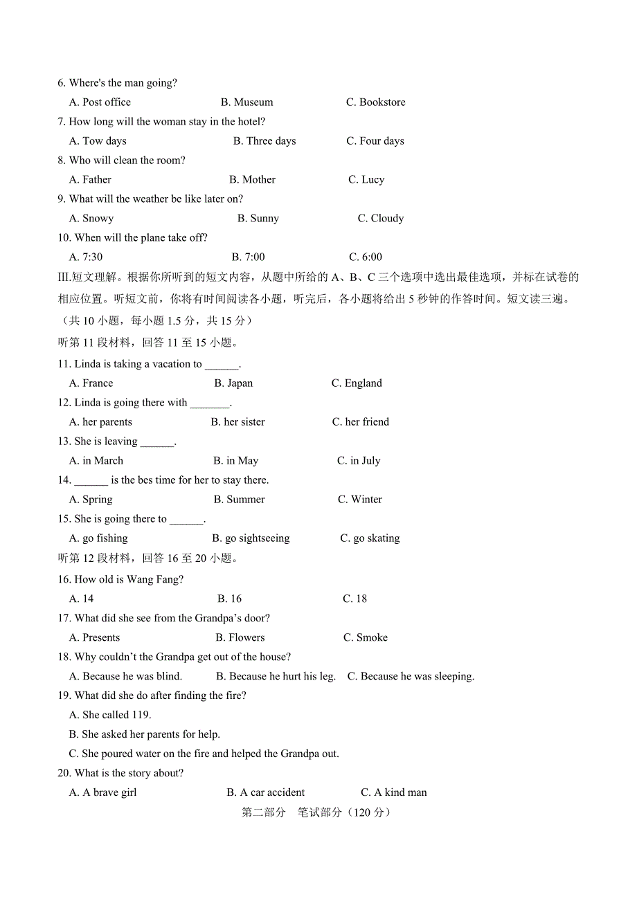 2016学年中考真题精品解析 英语（贵州六盘水卷）（解析版）.doc_第2页