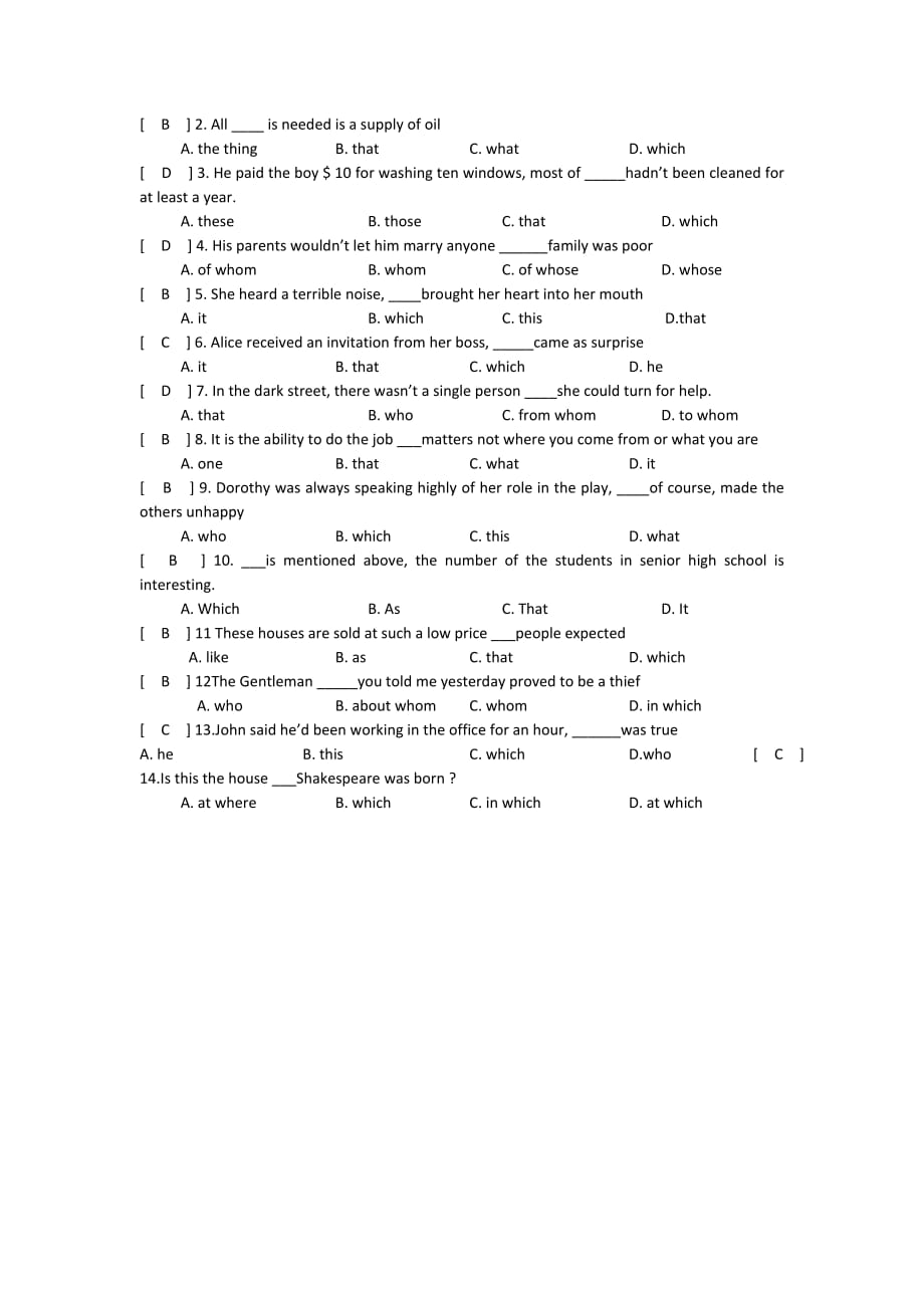 定语从句和同位语从句练习ss_第4页