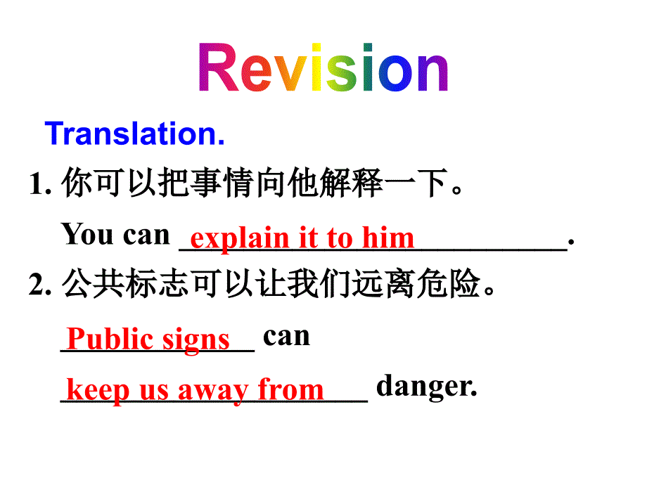 最新牛津译林版八年级英语下册-Unit-5-Good-manners-Speak-up-&-Study-skills精品课件-_第3页