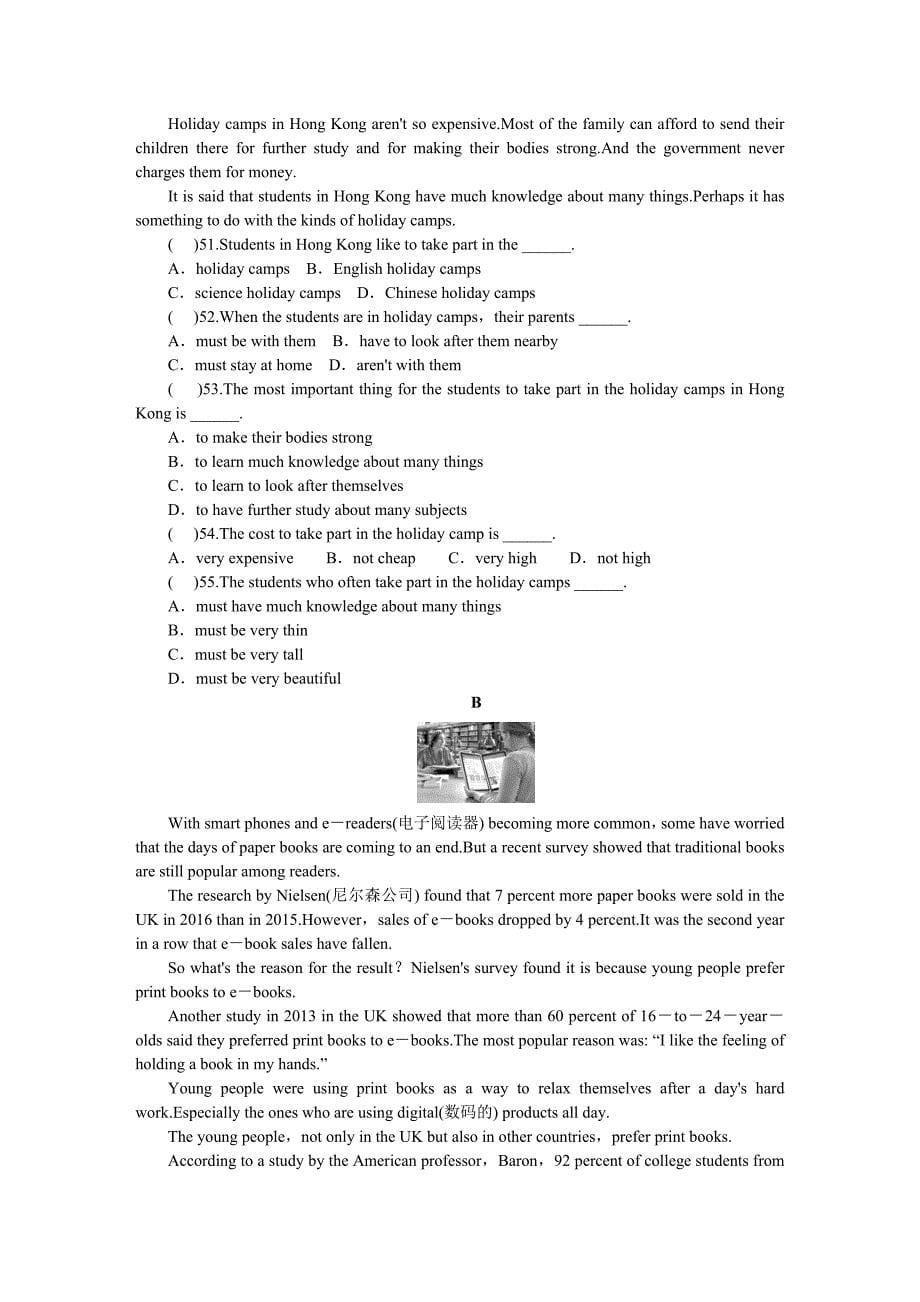 2018学年贵州省中考英语模拟试题一.doc_第5页