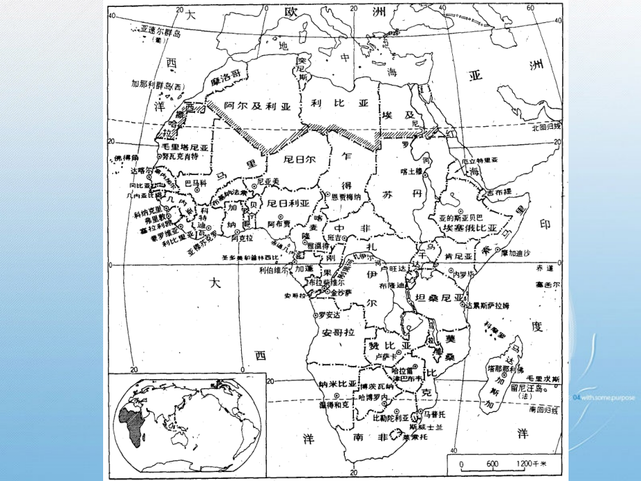 经典-2010高考区域地理复习课件：世界地理(非洲和埃及)_第4页