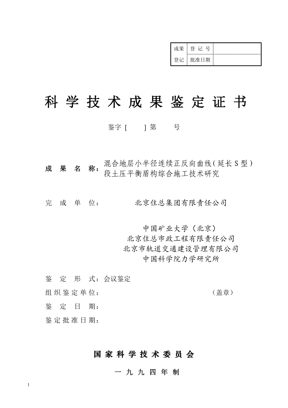 今晚必开_拟议分拆菜鸟并在港交所主板独立上市