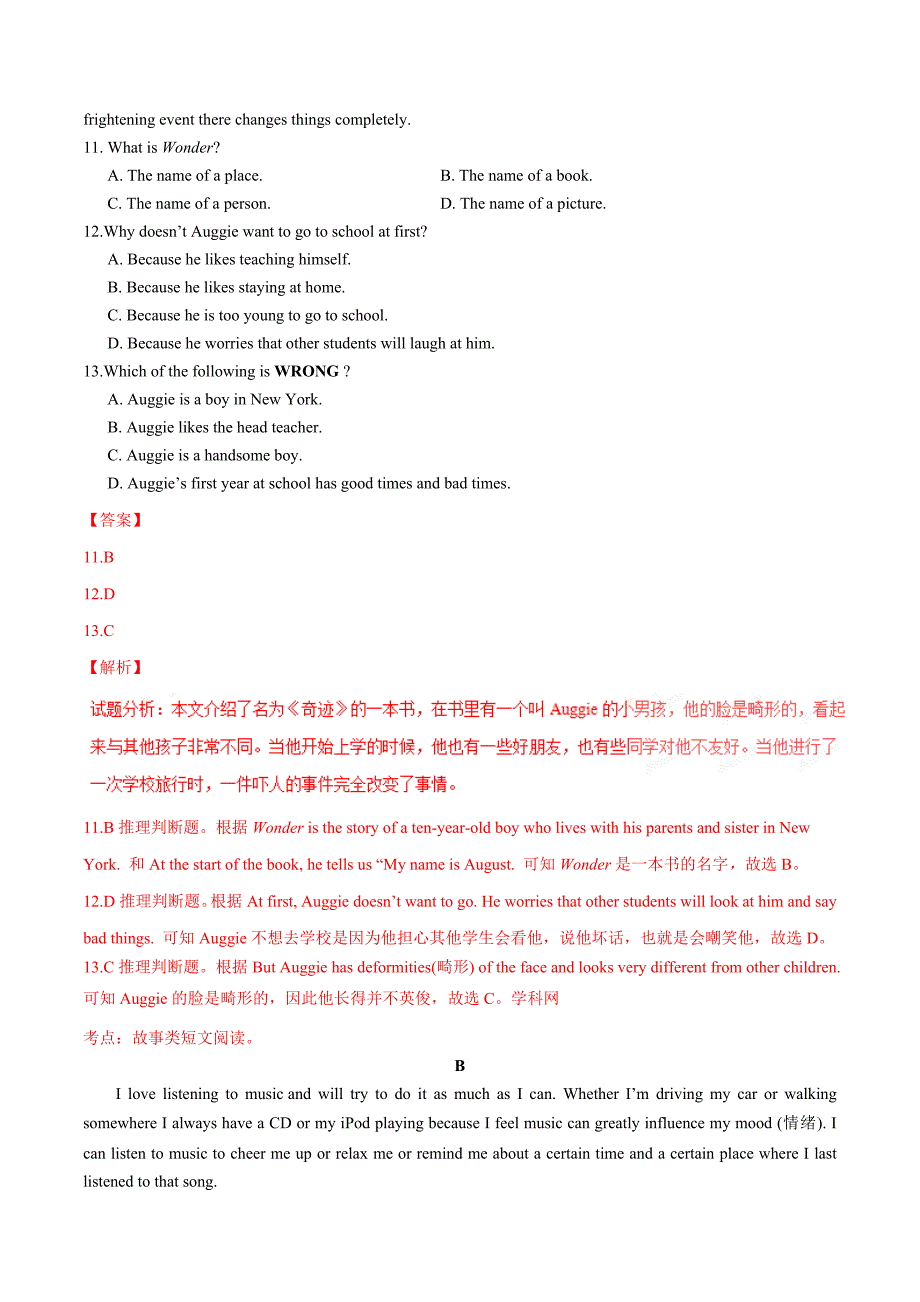 2016学年中考真题精品解析 英语（山东淄博卷）（解析版）.doc_第4页