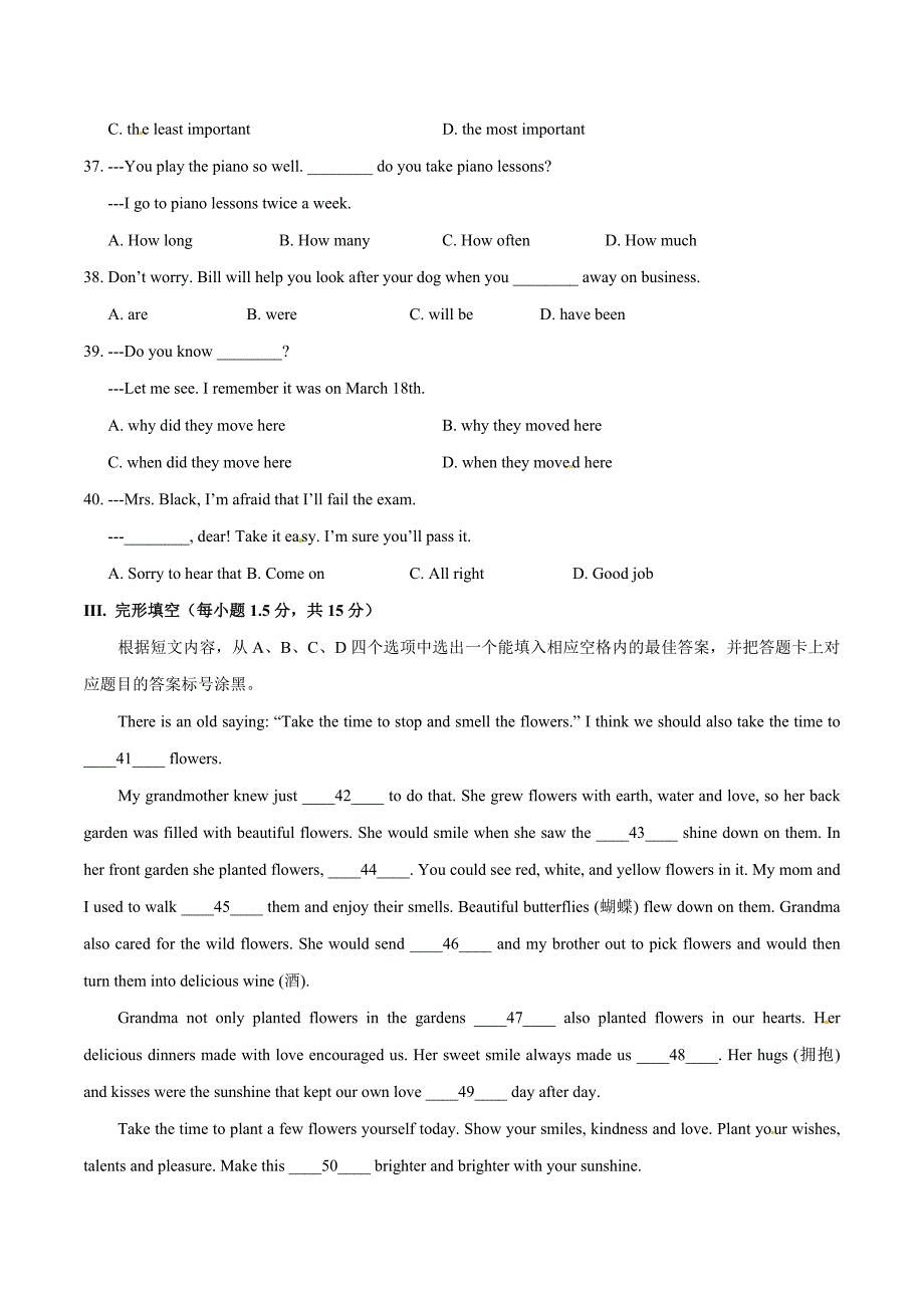 2016学年中考真题精品解析 英语（重庆A卷）（原卷版）.doc_第4页