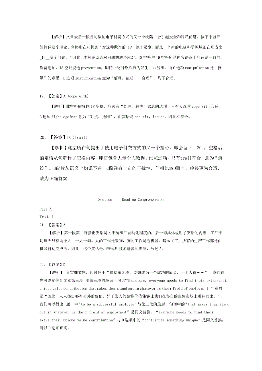 2013年全国硕士研究生入学统一考试英语(二)试题解析.doc_第4页