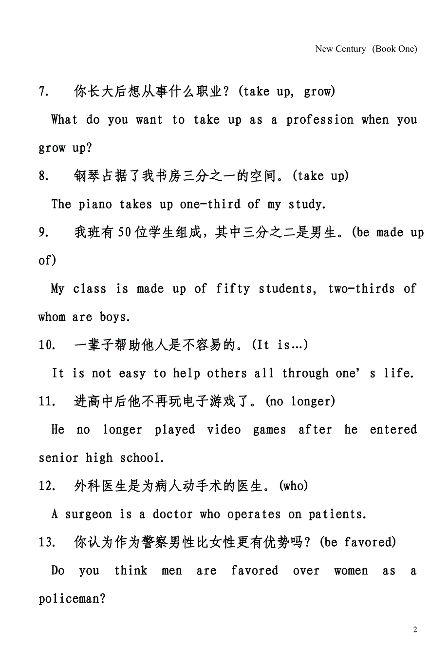 高一上句子翻译_第2页