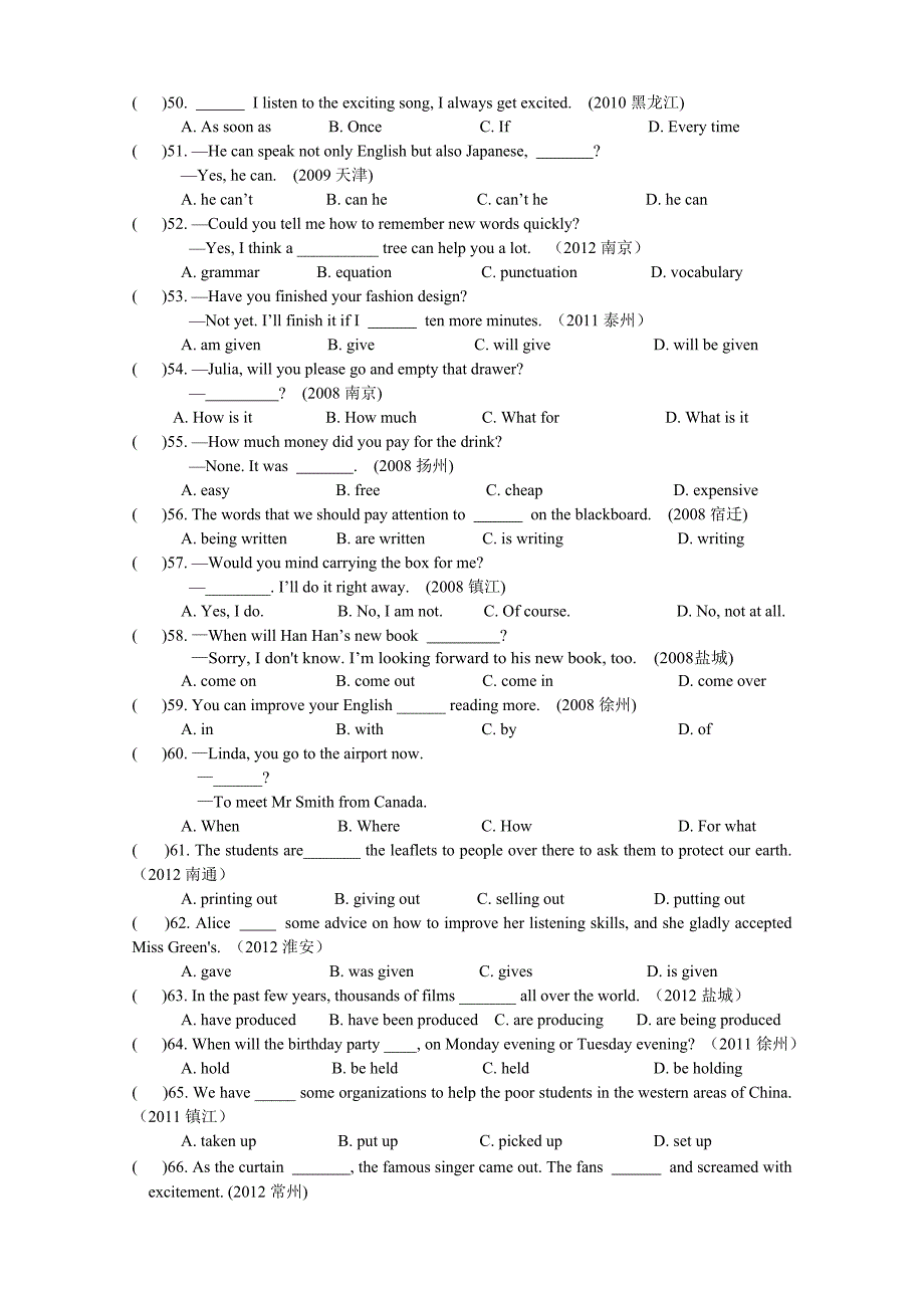 中考英语易错题宝库8B部分_第4页