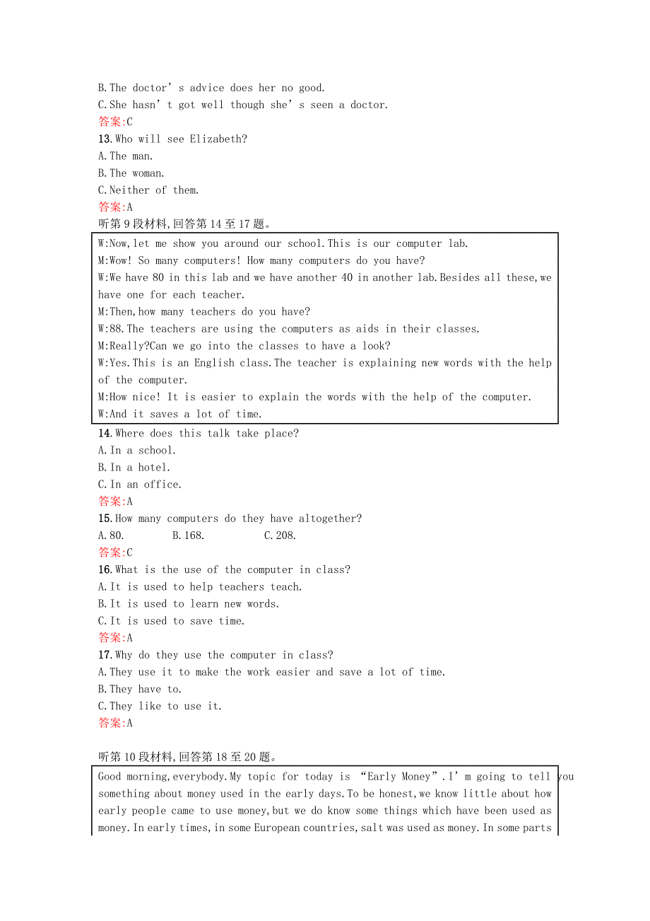 2016-2017学年高中英语 模块综合测评 新人教版必修1 .doc_第4页