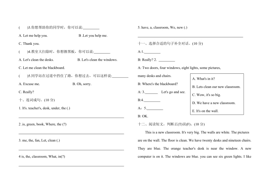 四年级上册英语试题-Unit1 my classroom 单元检测卷2019秋（含答案）.doc_第3页