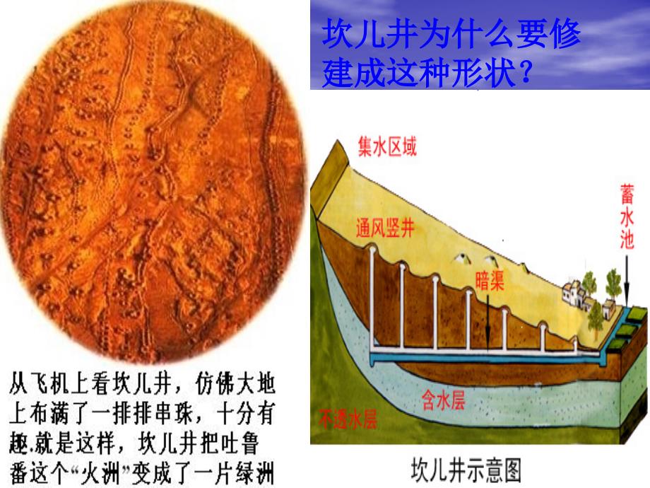 八级物理上册 4.2探究汽化和液化的特点 粤教沪.ppt_第4页