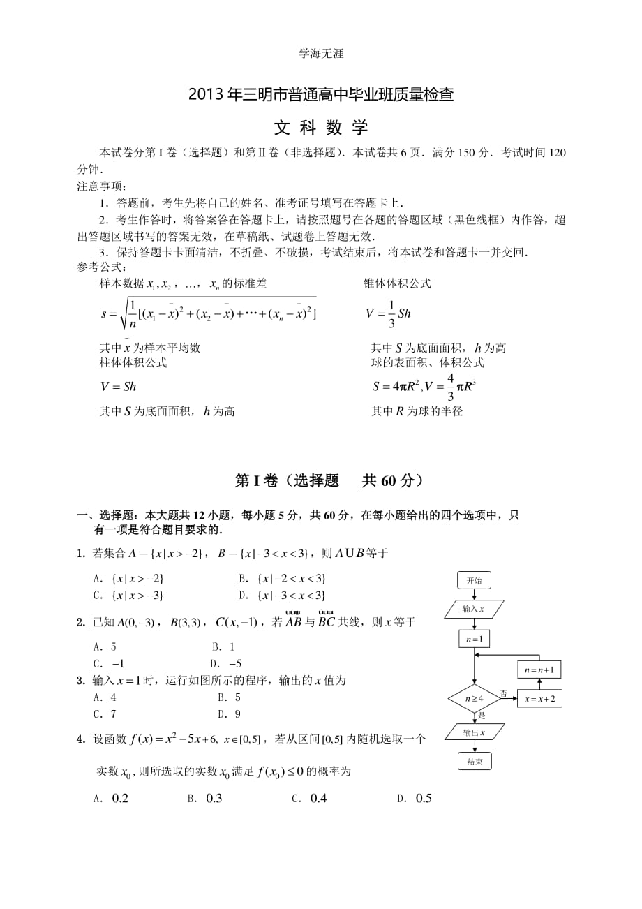 FJJY_05160915646（整理）_第1页