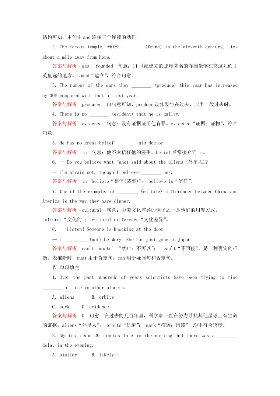 外研版高中英语必修2 Module 5《Newspapers》（Section Ⅲ）双基限时练 .doc_第2页