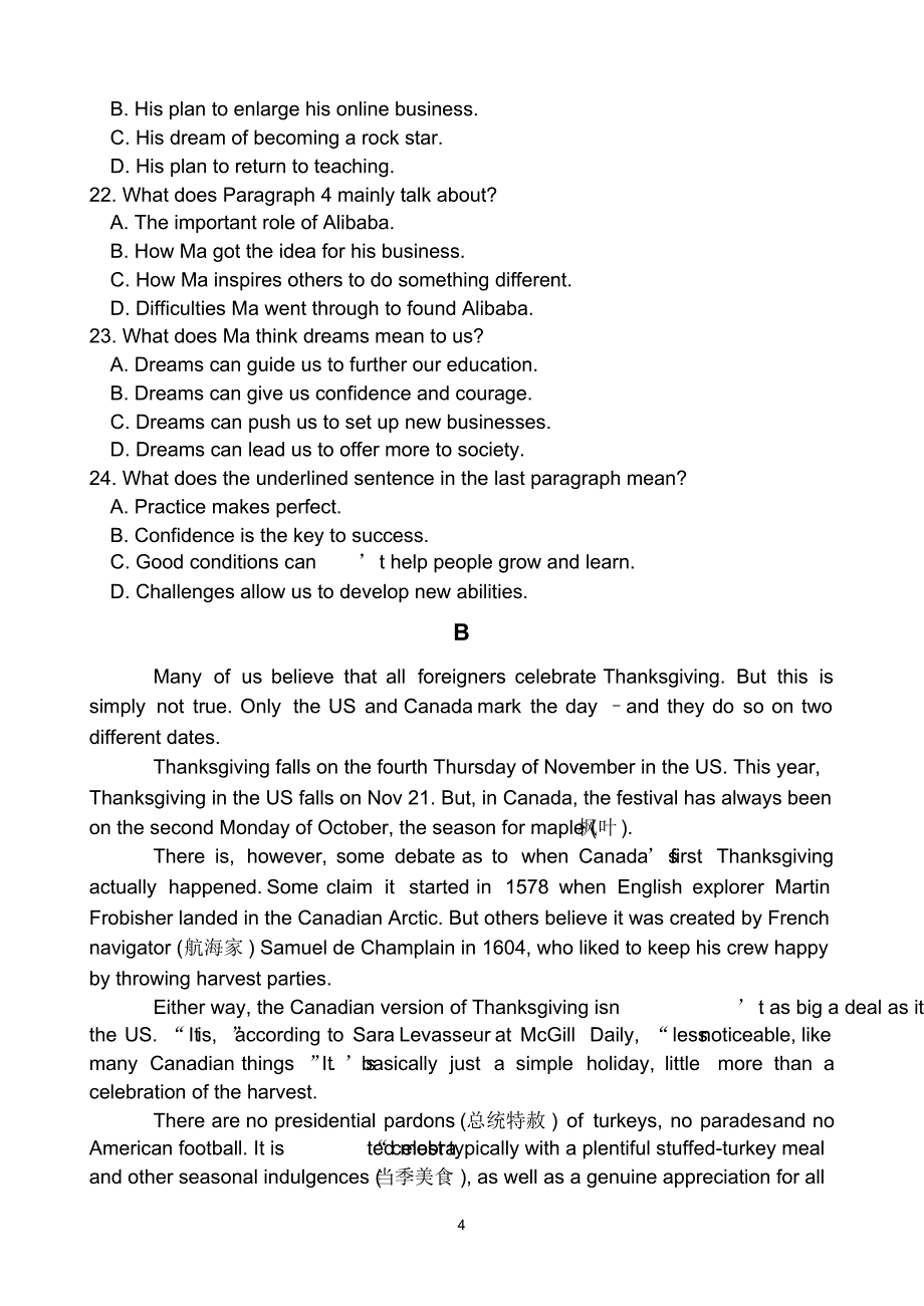 福建省南安市国光中学2019-2020学年高一上学期期中考试英语 含答案_第4页