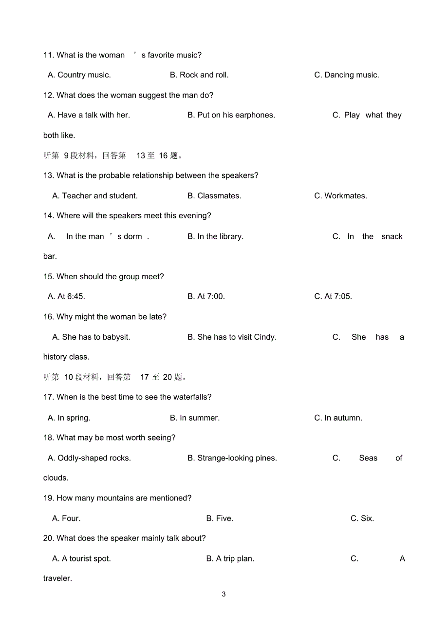 福建省2020届高三上学期第二次月考英语试题 含答案_第3页