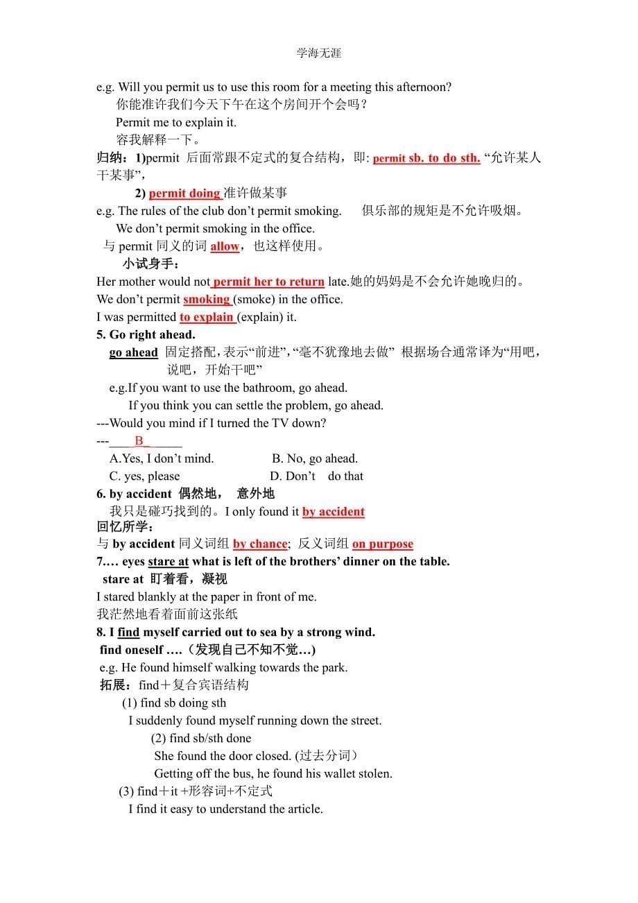 Unit 3 The Million Pound Bank Note(人教课标必修3)（整理）_第5页