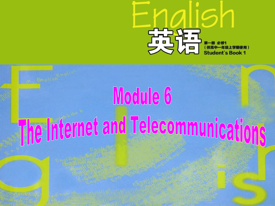 外研高一必修1 Module 6.ppt_第1页