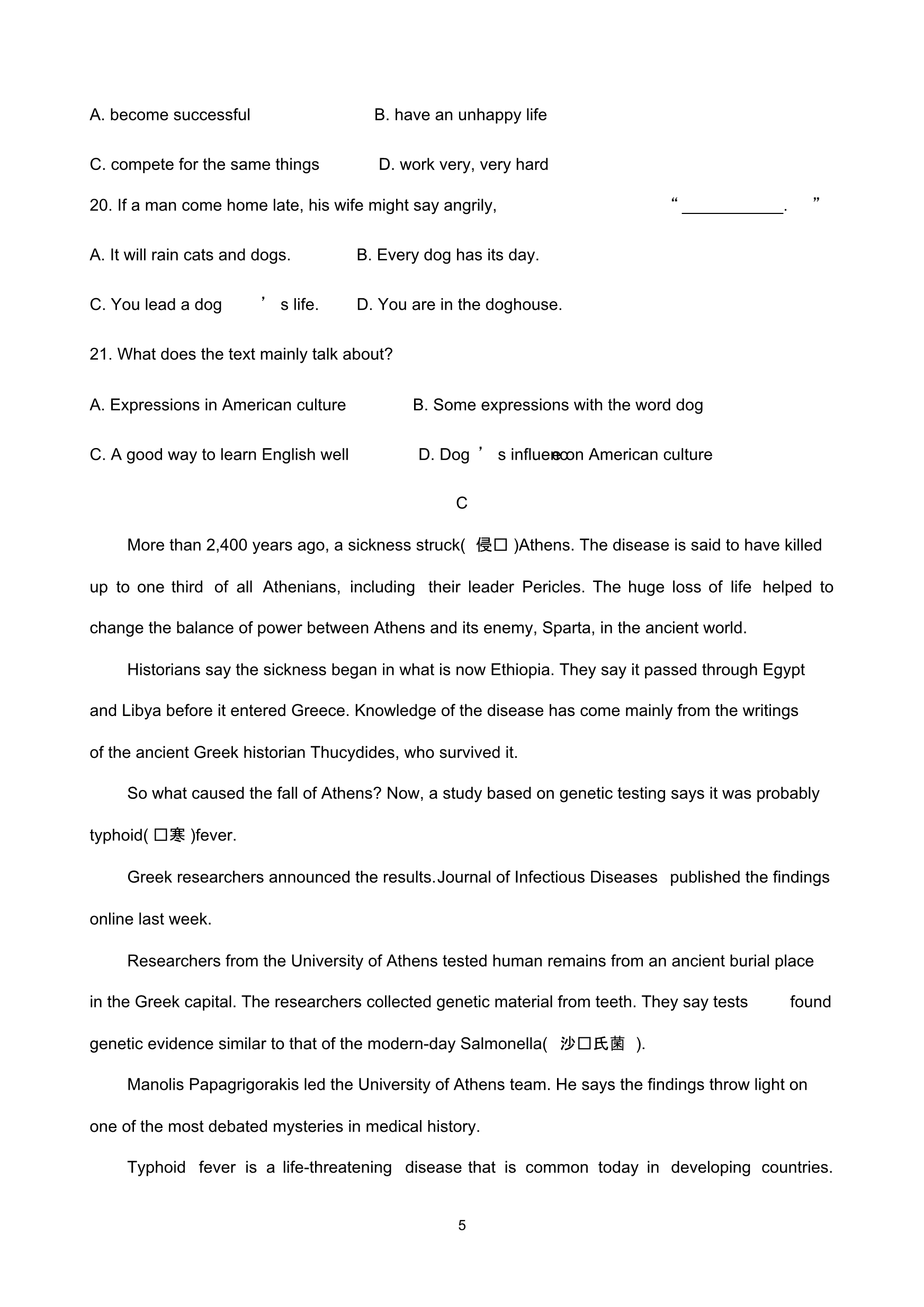 浙江省“七彩阳光”新高考研究联盟2019-2020学年高一上学期10月联考试题英语 含答案_第5页