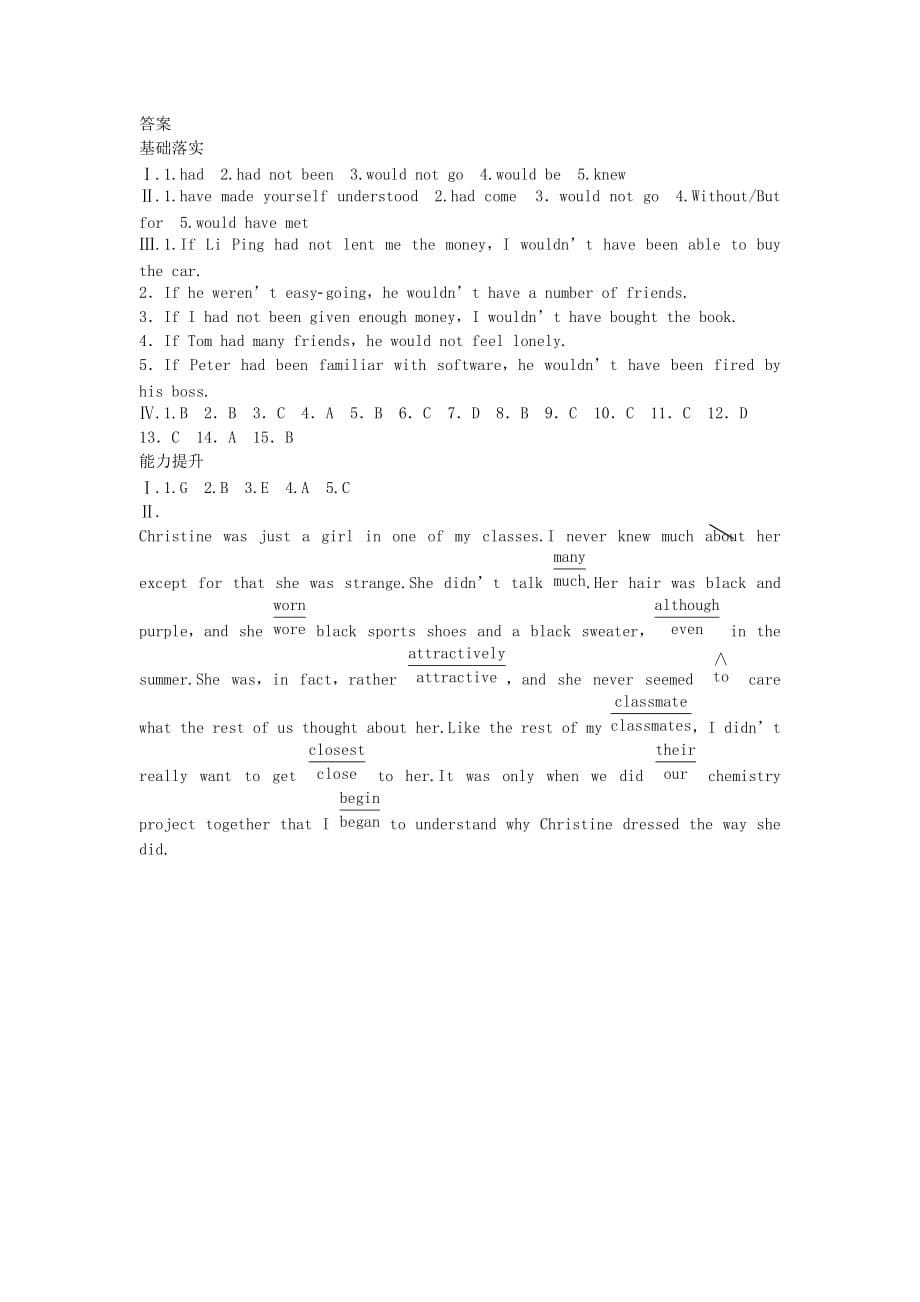 高中英语 Module 5 Cloning Period Three Grammar同步测试 外研版选修6.doc_第5页