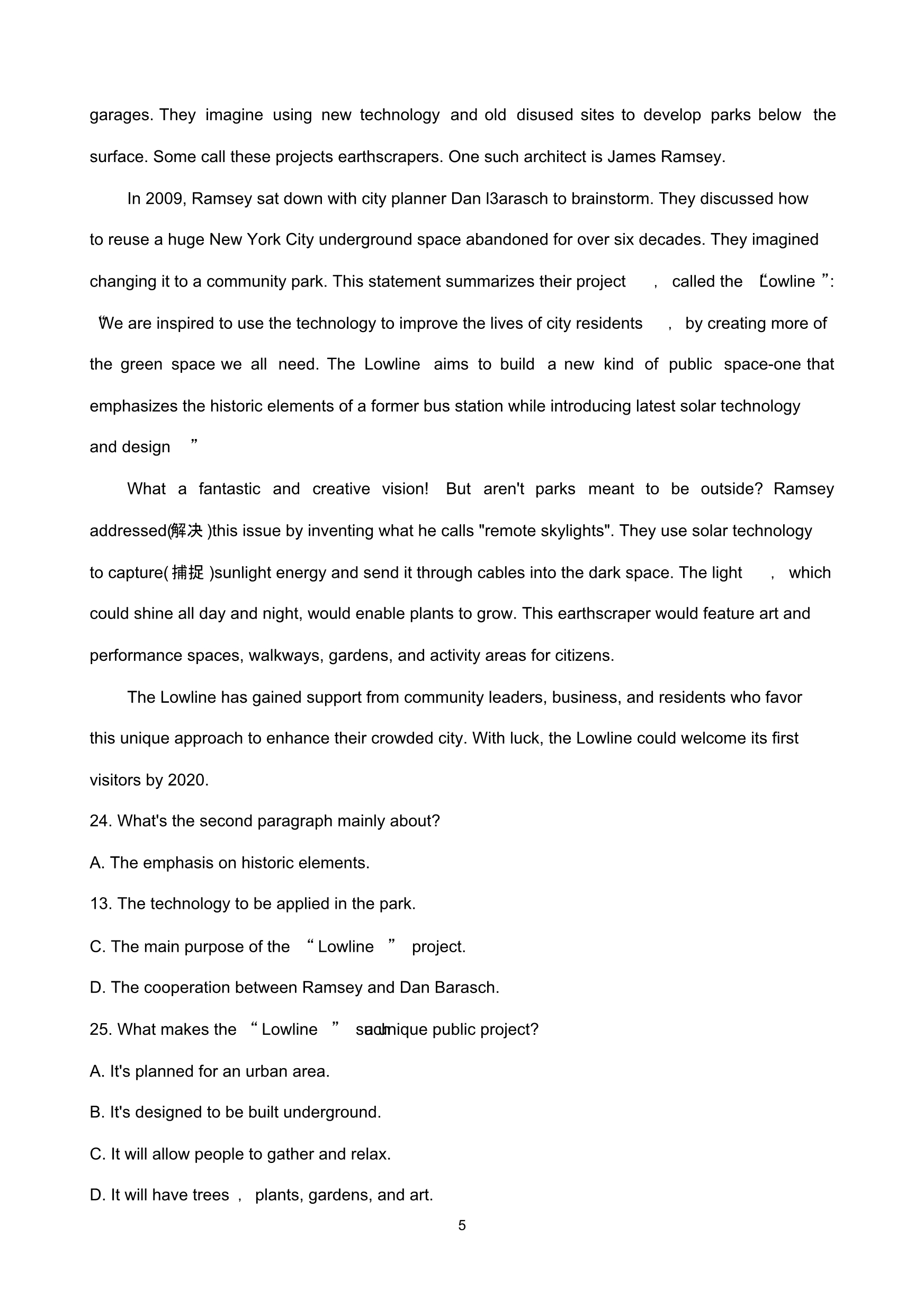 浙江省超级全能生2020届高三选考科目9月联考(B)英语 含答案_第5页