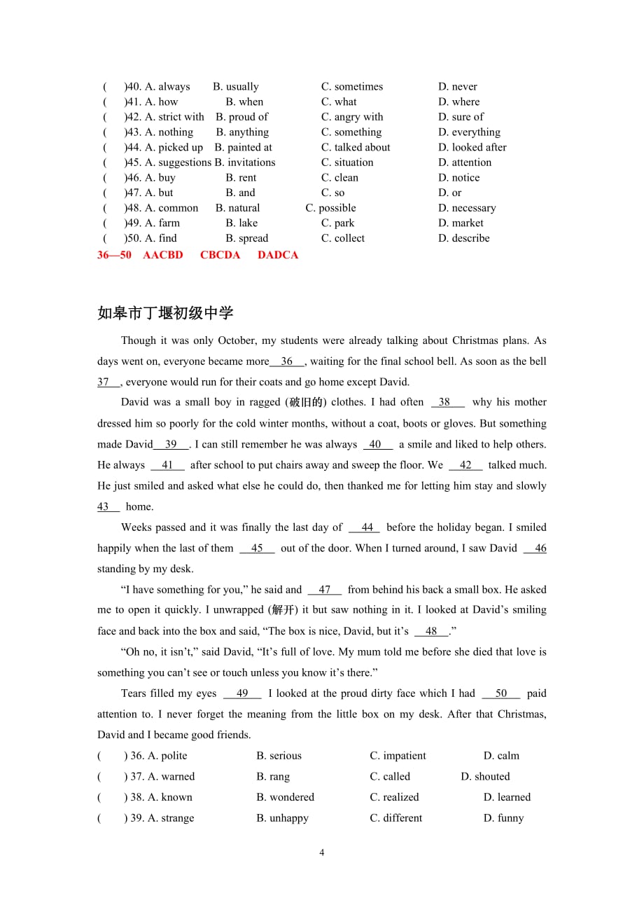 江苏省南通地区2019-2020年上学期九年级英语第一次月考试卷分类汇编：完形填空（含答案）_第4页