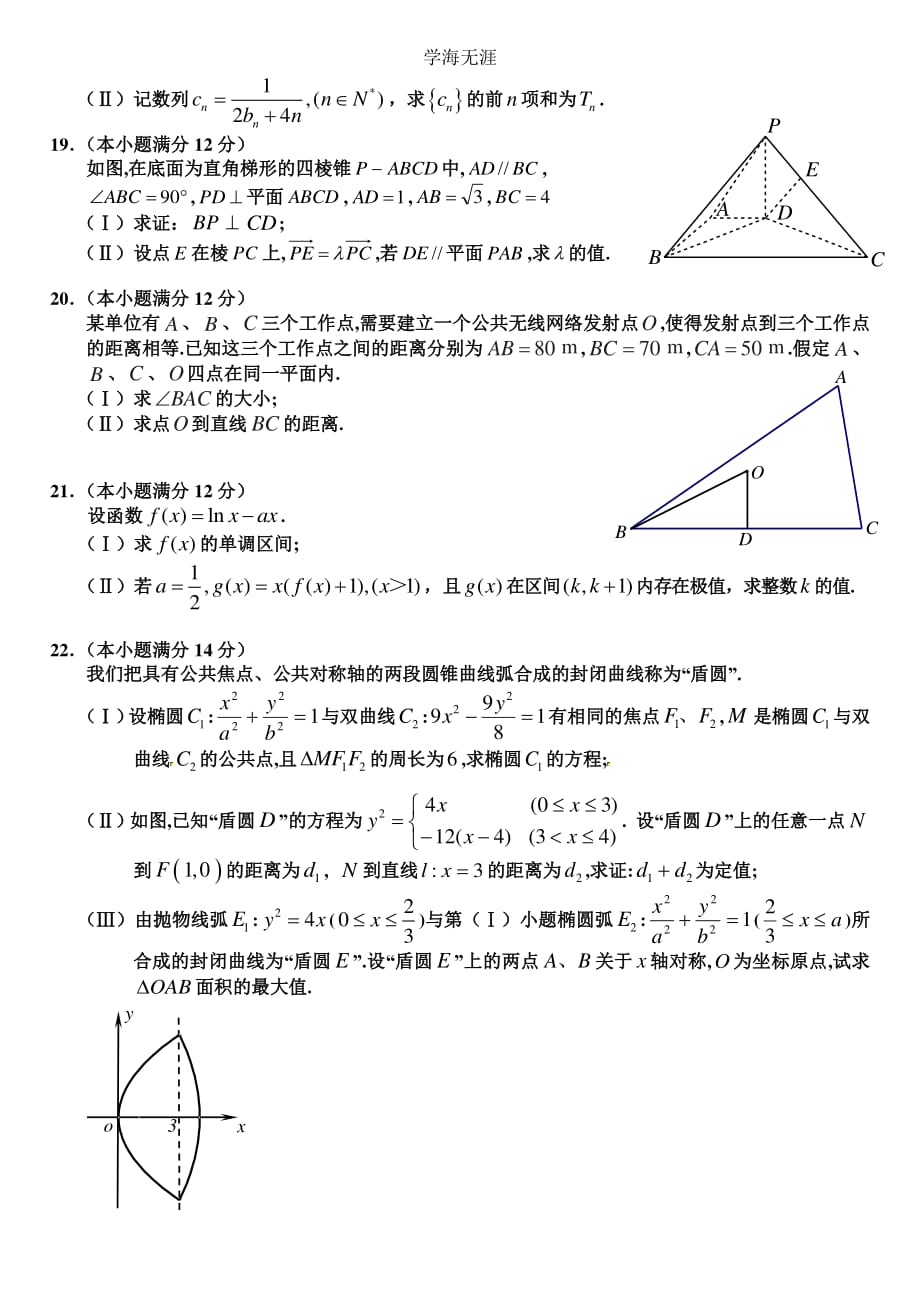 FJJY_05290656324（整理）_第4页