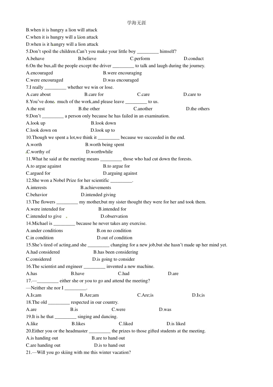 Unit 1 Women of achievement Period 6 Assessment 优秀教案（人教版必修4）（整理）_第3页