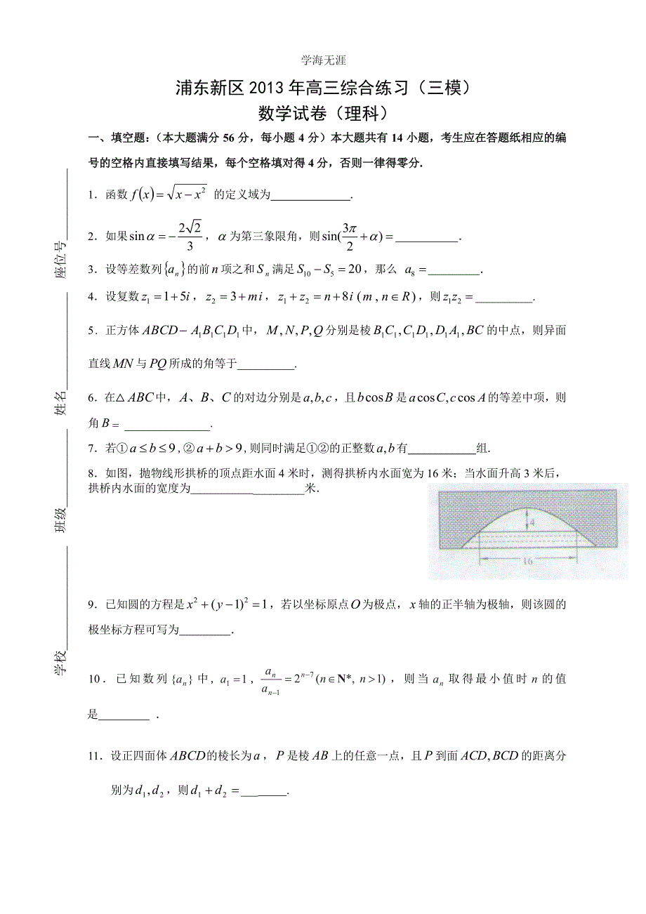 FJJY_05221223282（整理）_第1页