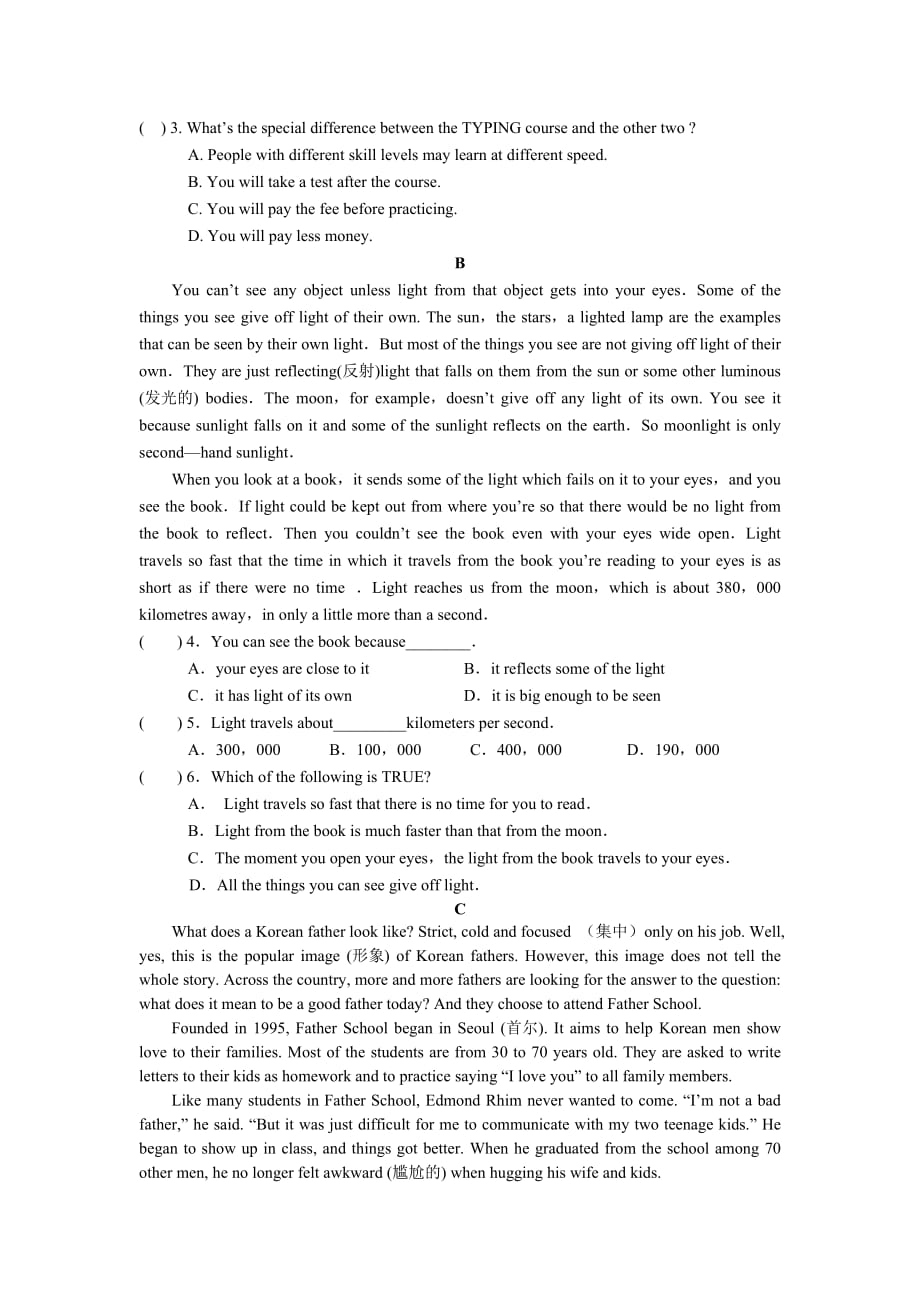 2015秋牛津译林版英语九年级上册期中测试卷1 .doc_第4页