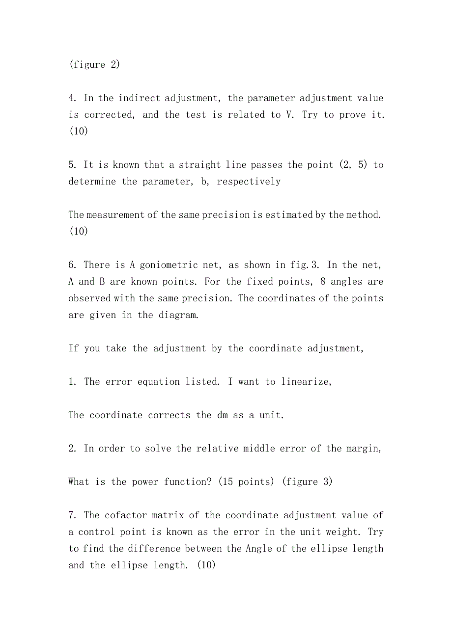 测量平差基础（Measurement of adjustment basis）.doc_第4页