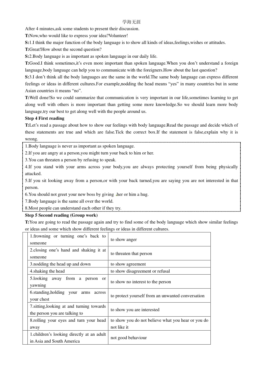 Unit 4 Body languange Period 3 Extensive Reading 优秀教案（人教版必修4）（整理）_第3页