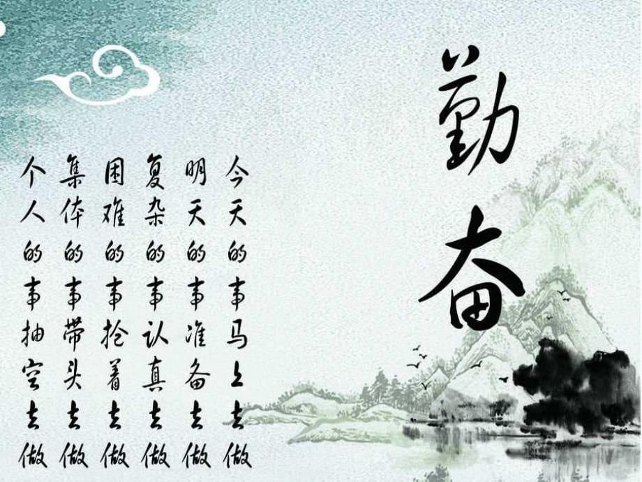 高一数学函数复习(201908)_第3页