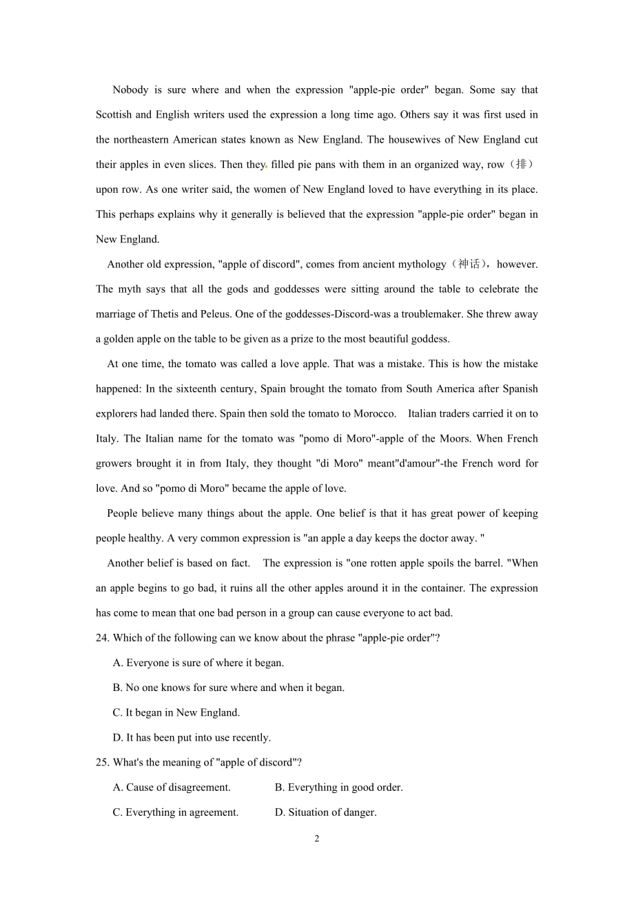 高一英语寒假作业(一)_第2页