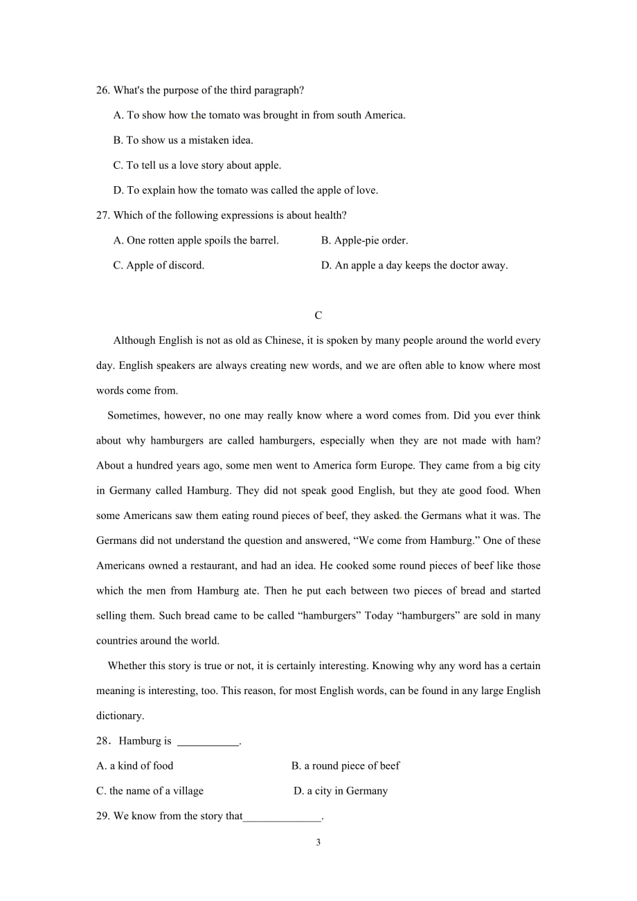 高一英语寒假作业(一)_第3页