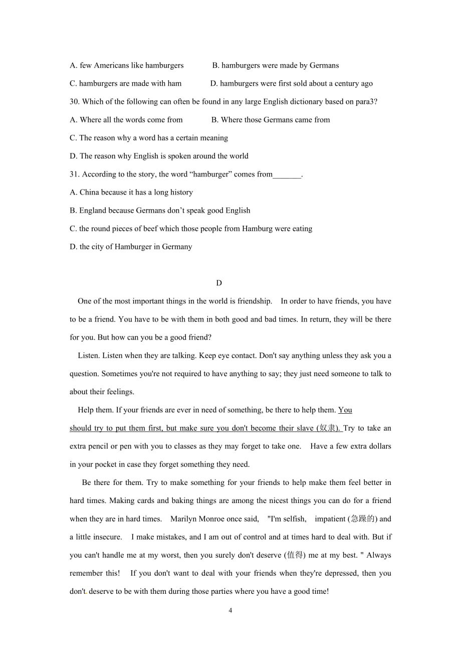 高一英语寒假作业(一)_第4页